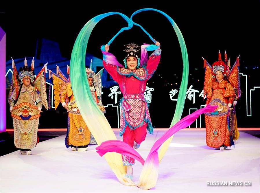 Международная неделя моды открылась в городе Чунцин