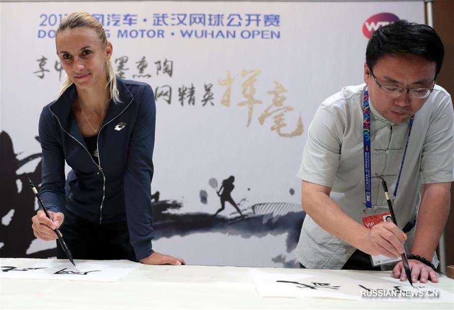 Украинская теннисистка Л.Цуренко взяла урок китайской каллиграфии в Ухане