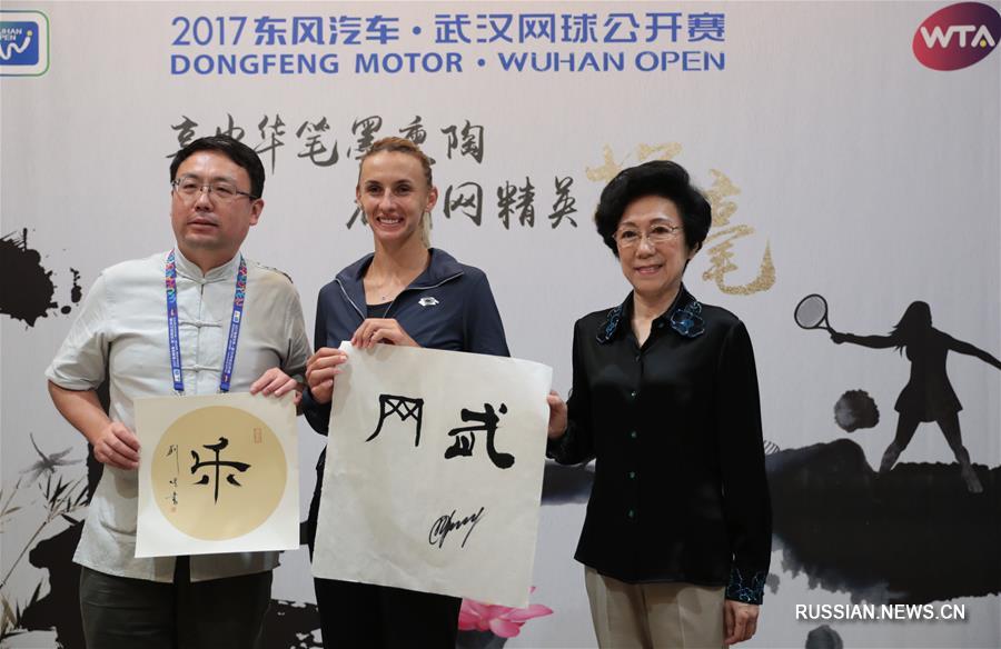 Украинская теннисистка Л.Цуренко взяла урок китайской каллиграфии в Ухане