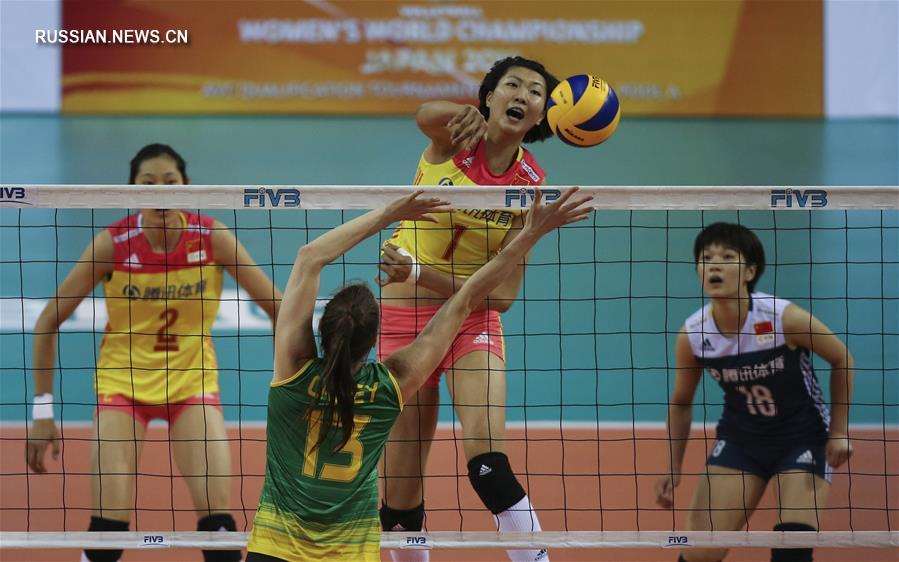 Волейбол -- Отборочный турнир к ЧМ-2018 среди женских команд: сборная Китая победила сборную Австралии