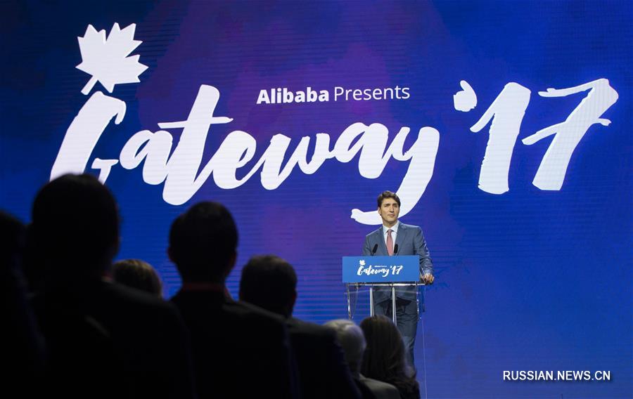 Alibaba организовал в Торонто форум для канадского среднего и малого бизнеса           