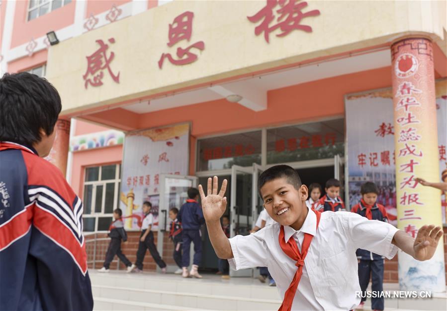 Начальное образование в отделенных районах Синьцзян-Уйгурского АР