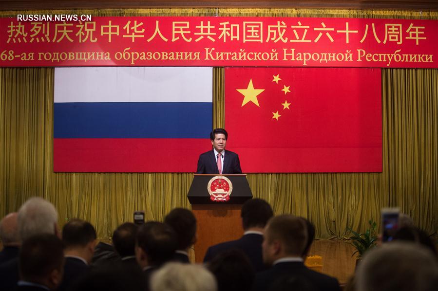 Посольство Китая в Москве отметило День образования КНР