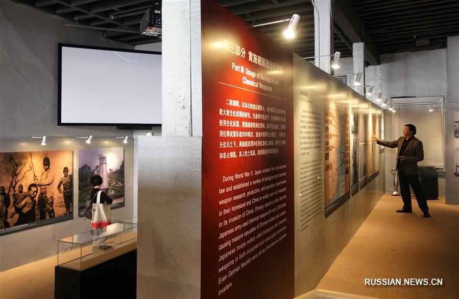 В Сан-Франциско состоится выставка, проведенная Музеем войны сопротивления китайского  народа японским захватчикам 