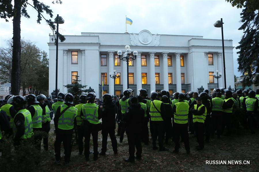 В Киеве националисты протестовали против "особого статуса" Донбасса