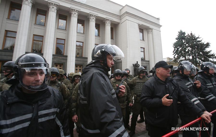 В Киеве националисты протестовали против "особого статуса" Донбасса