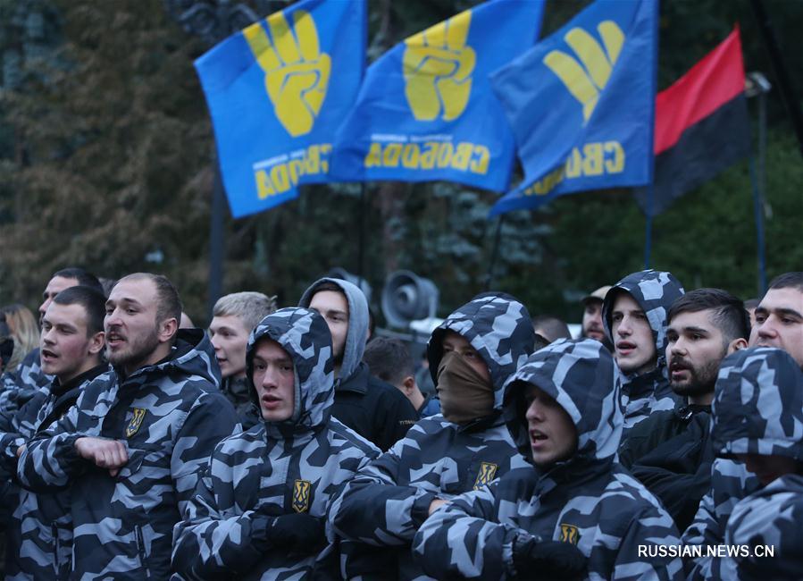 В Киеве националисты протестовали против "особого статуса" Донбасса