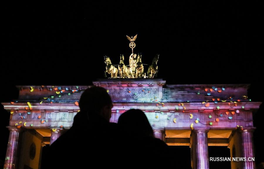 В Берлине открылся Фестиваль света 2017  