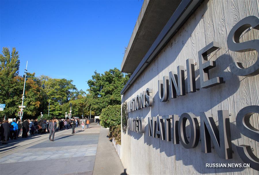 День открытых дверей во Дворце наций в Женеве