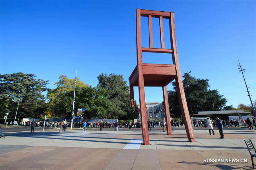 День открытых дверей во Дворце наций в Женеве