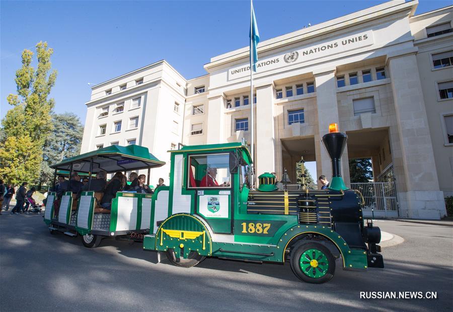 День открытых дверей во Дворце наций в Женеве