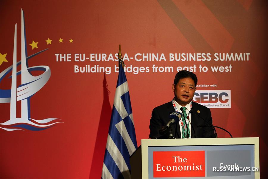 В Афинах открылся бизнес-саммит "Евразия-Китай"