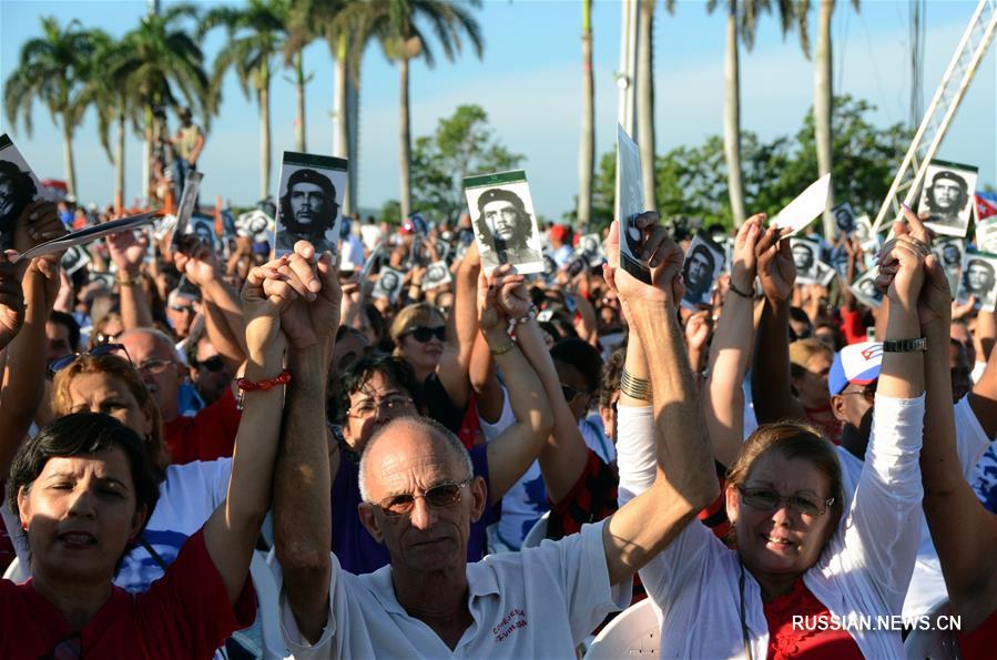 （国际）（2）古巴举行集会纪念切·格瓦拉牺牲50周年
