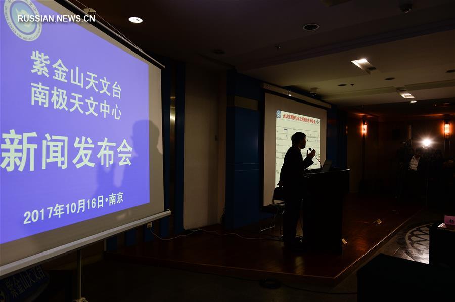 Китай объявил о новом наблюдении гравитационных волн