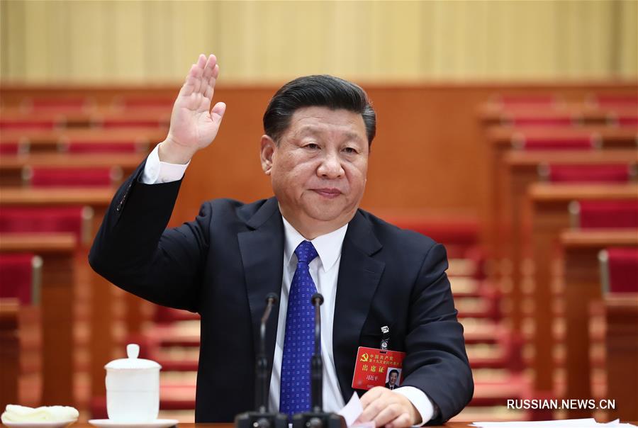 （十九大·XHDW）中国共产党第十九次全国代表大会举行预备会议