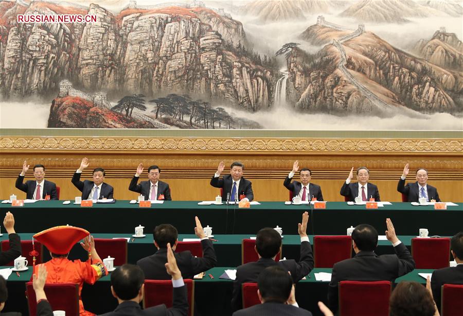 （十九大）（2）中国共产党第十九次全国代表大会主席团举行第一次会议