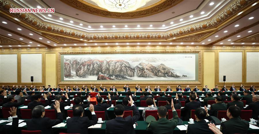 （十九大）（3）中国共产党第十九次全国代表大会主席团举行第一次会议