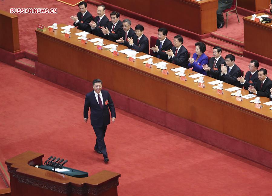（十九大）（3）中国共产党第十九次全国代表大会在京开幕