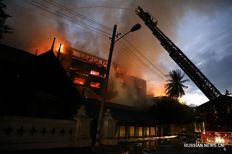 Пожар уничтожил один из самых знаменитых отелей Янгона 