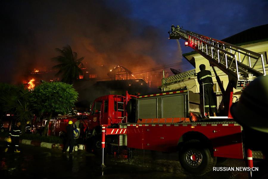 Пожар уничтожил один из самых знаменитых отелей Янгона 