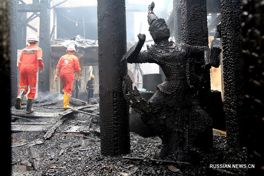 Пожар уничтожил один из самых знаменитых отелей Янгона 