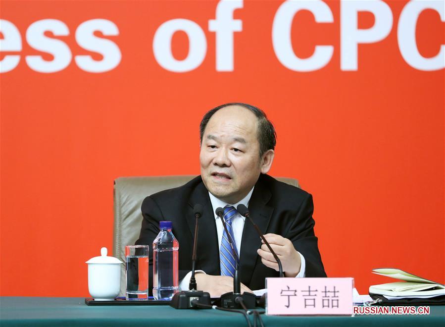 В пресс-центре 19-го съезда КПК состоялась пресс-конференция для ознакомления с развитием  экономики Китая