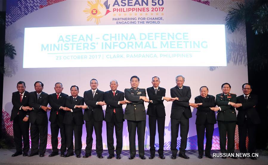 На Филиппинах прошла 7-я неофициальная встреча министров обороны Китая и стран АСЕАН