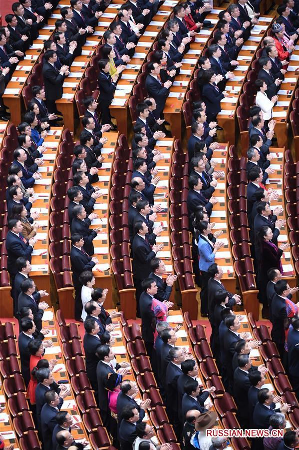 Открылось заключительное заседание 19-го съезда КПК 
