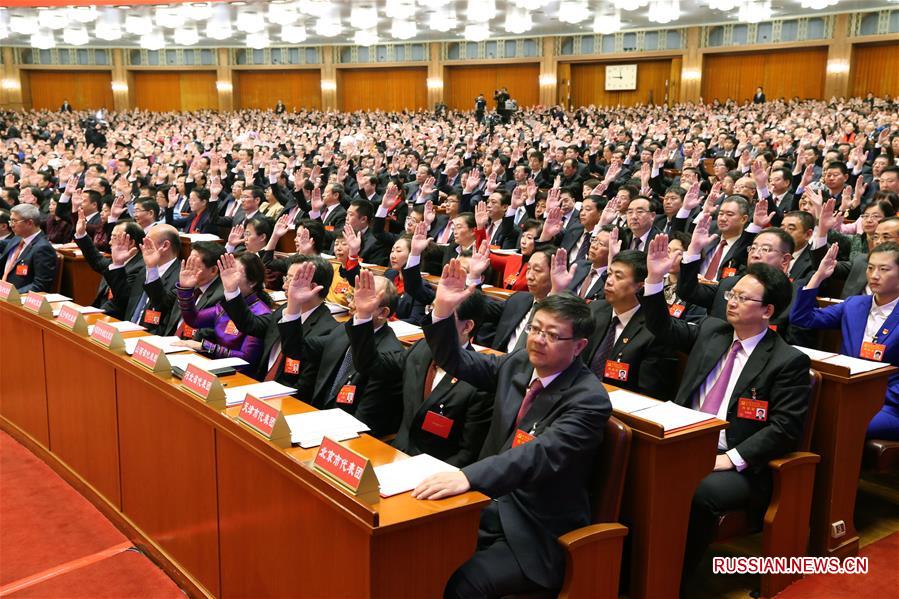 （十九大·XHDW）（14）中国共产党第十九次全国代表大会闭幕会在京举行