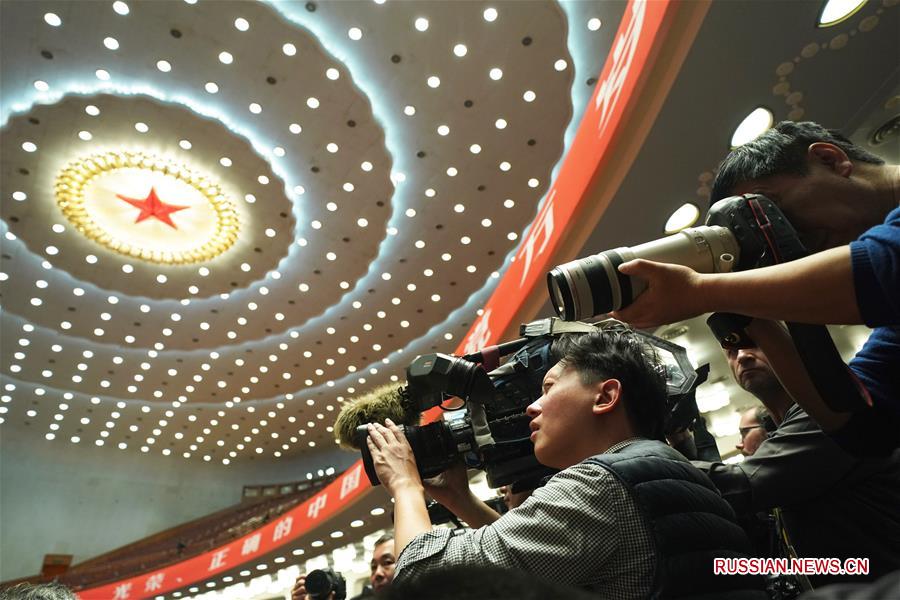 （十九大·XHDW）（16）中国共产党第十九次全国代表大会闭幕会在京举行