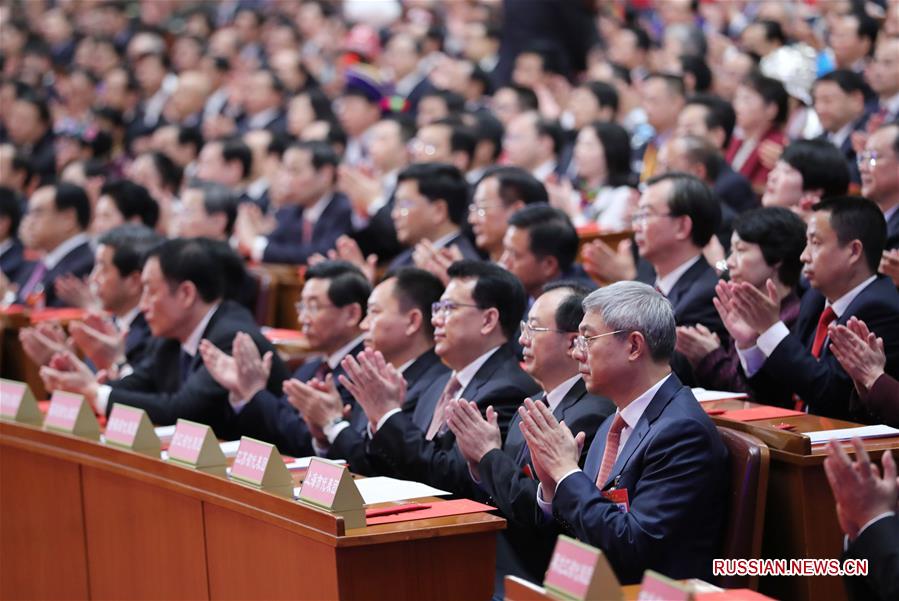 （十九大·XHDW）（19）中国共产党第十九次全国代表大会闭幕会在京举行