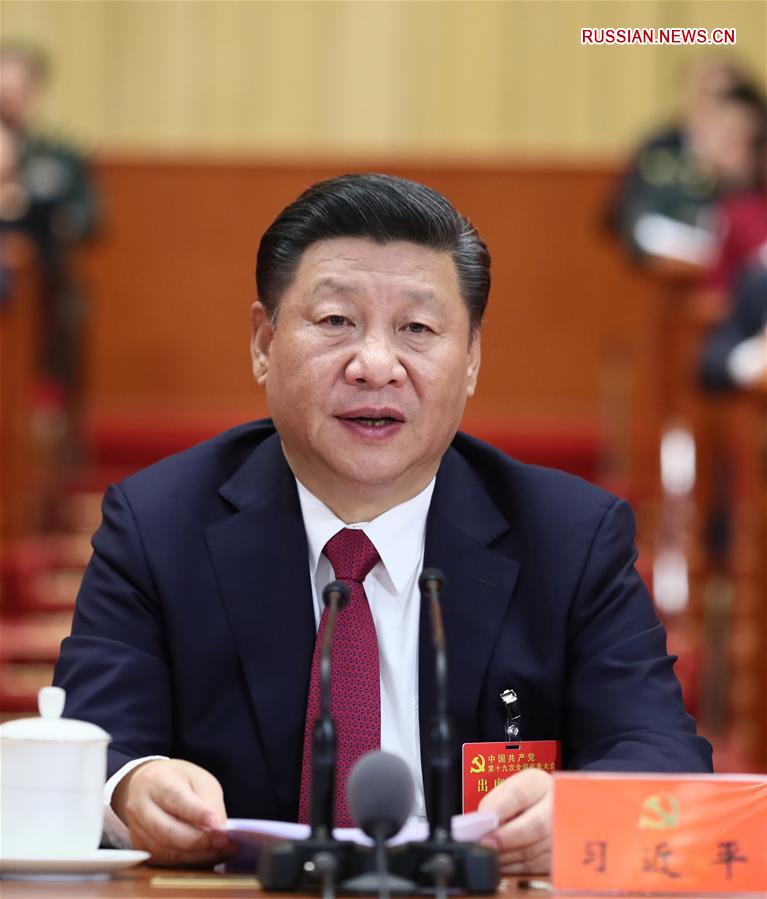 （十九大）（1）中国共产党第十九次全国代表大会在京闭幕