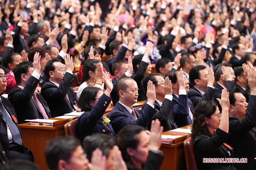 （十九大·XHDW）（25）中国共产党第十九次全国代表大会闭幕会在京举行