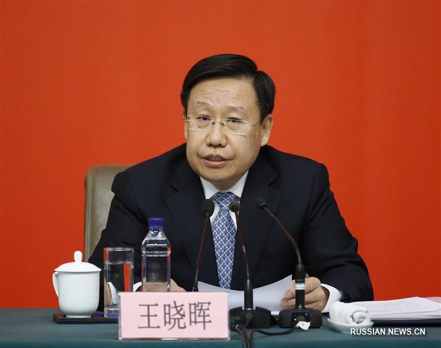 В Пекине началась специальная пресс-конференция по разъяснению доклада Си Цзиньпина  к 19-му съезду КПК 
