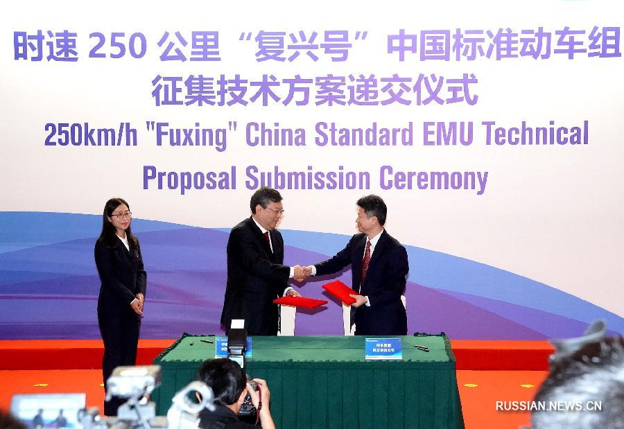 В Китае начали разработку новой модификации скоростного поезда серии "Фусин". (Синьхуа)