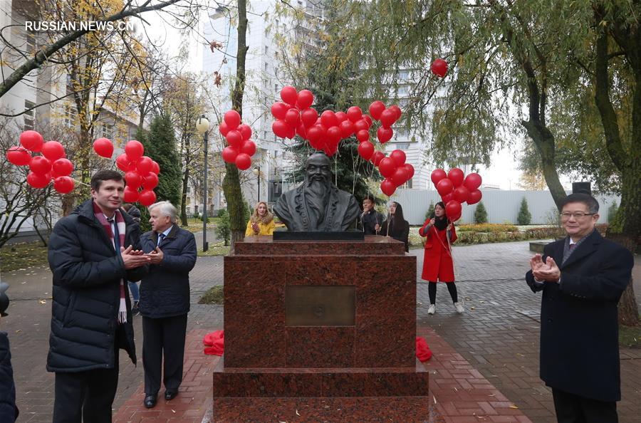 В БГУ открылся первый в Беларуси бюст Конфуция