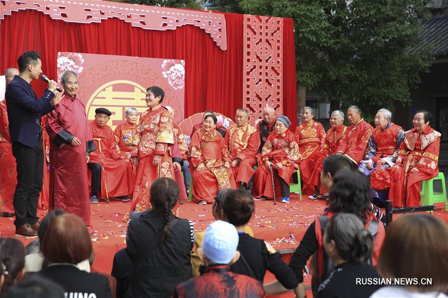 Коллективная "золотая" свадьба накануне праздника Чунъян