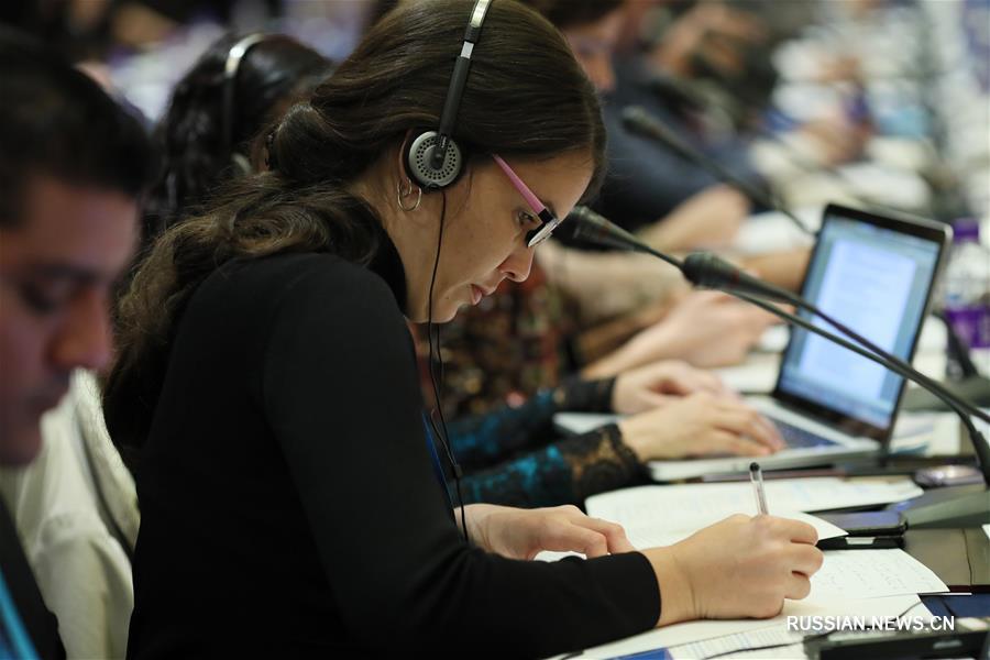 （XHDW）（3）中拉媒体论坛热议十九大　寄望加强交流合作 