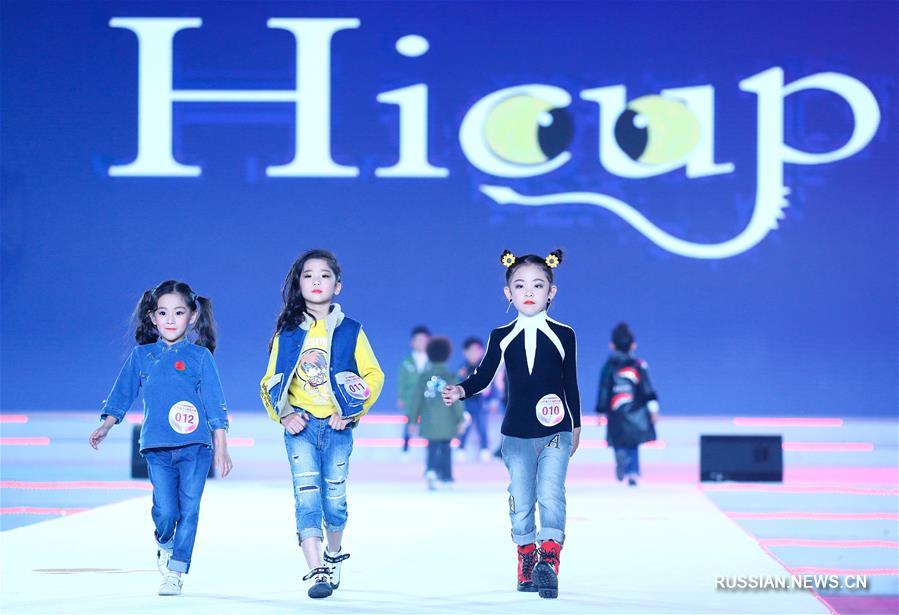 Финал детского конкурса моделей-2017 на востоке Китая