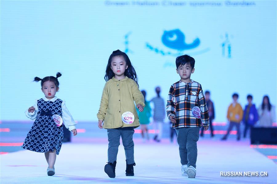 Финал детского конкурса моделей-2017 на востоке Китая