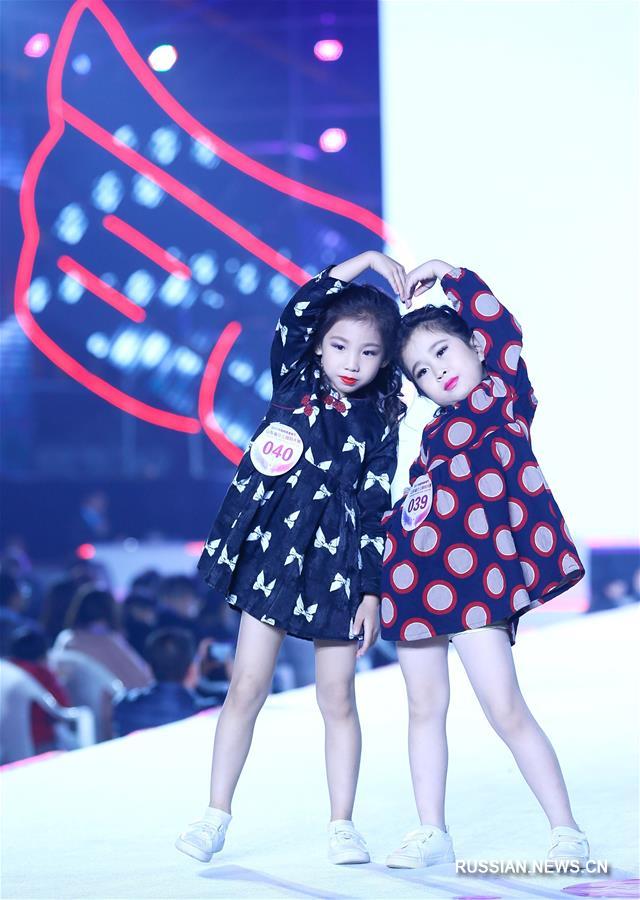 Финал детского конкурса моделей-2017 на востоке Китая