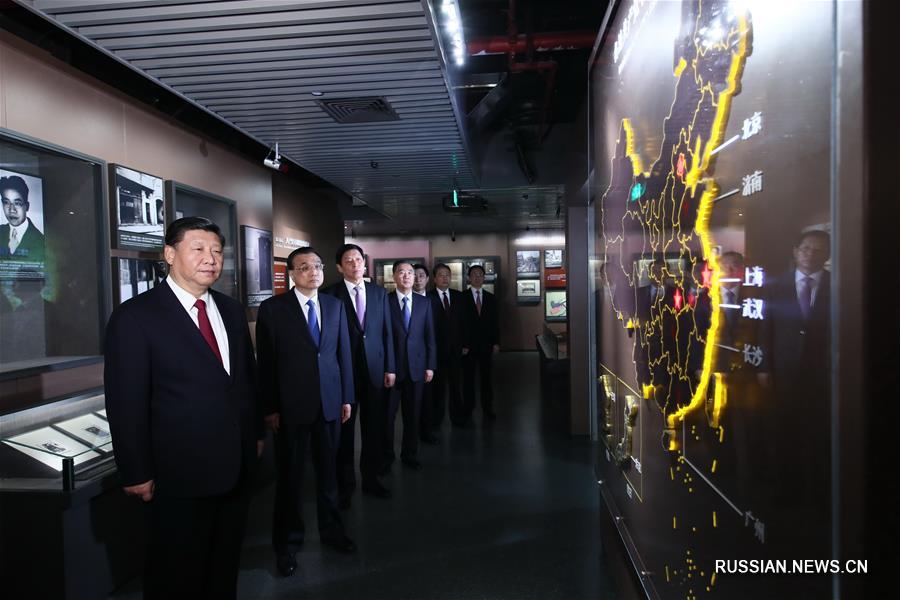 Си Цзиньпин и другие руководители КПК посетили место проведения 1-го съезда КПК в Шанхае