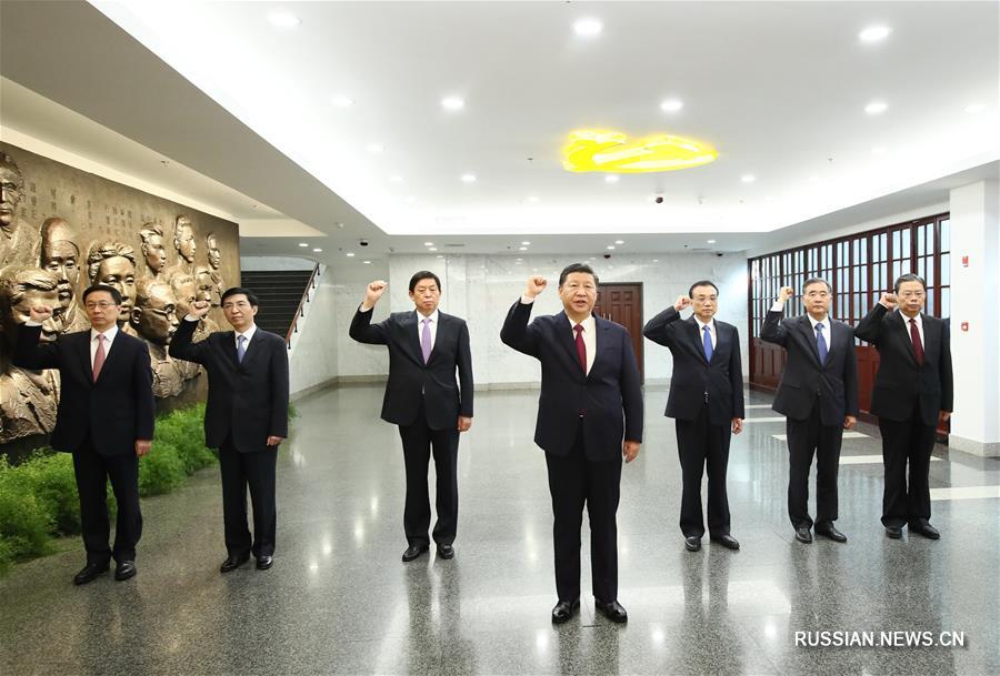 Си Цзиньпин и другие руководители КПК посетили место проведения 1-го съезда КПК в Шанхае