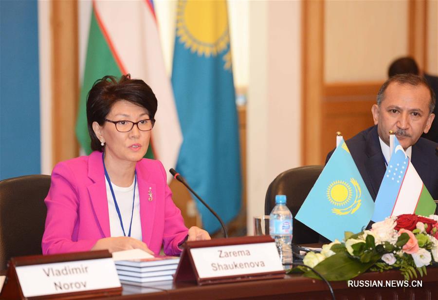 Международная конференция по случаю 25-летия дипломатических отношений между Узбекистаном и Казахстаном в Ташкенте