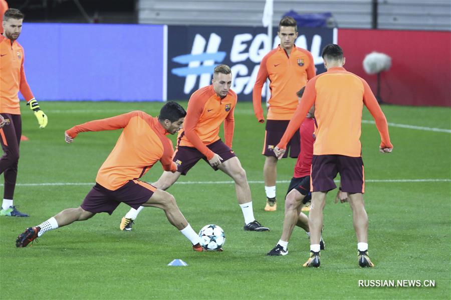 Футбол -- Лига чемпионов УЕФА-2017/2018 -- "Барселона" готовится к матчу с "Олимпиакос"