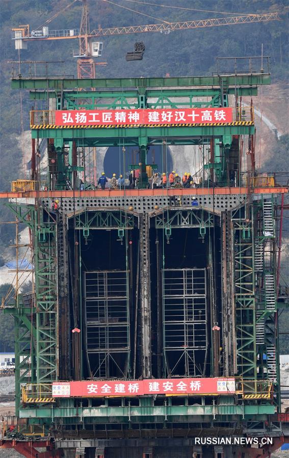 Началось возведение верхней конструкции моста "Цуйцзяин" высокоскоростной железной дороги Ухань-Шиянь
