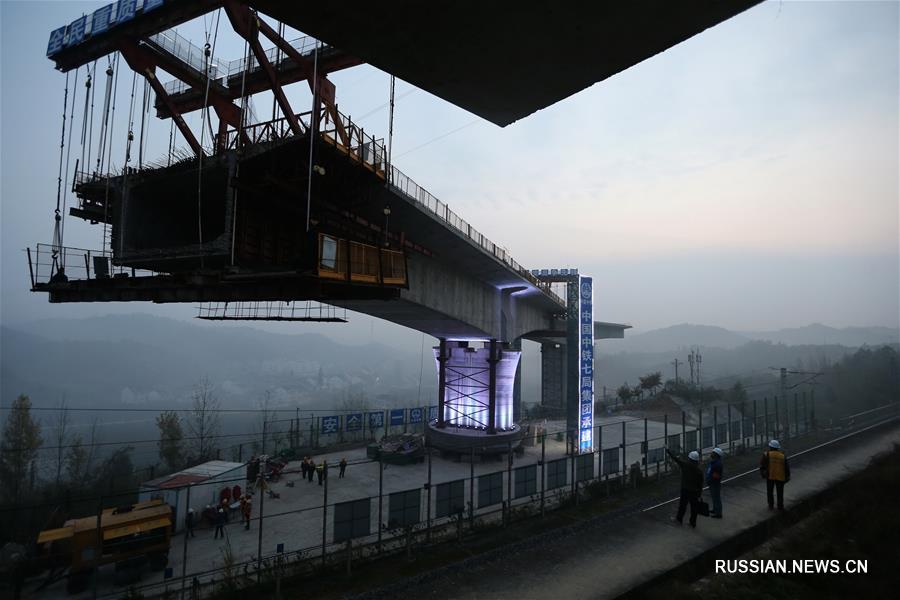 В провинции Хубэй осуществлены разворот и высотная стыковка трех балок моста высокоскоростной железной дороги Ухань -- Шиянь