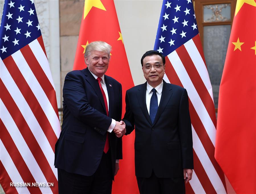 Ли Кэцян встретился с президентом США Дональдом Трампом