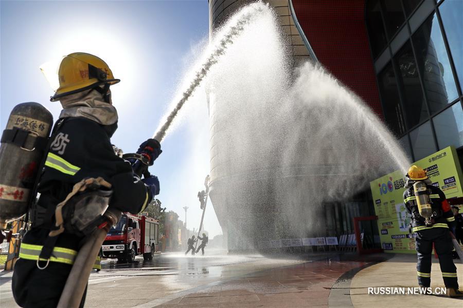 9 ноября -- День противопожарной безопасности в Китае