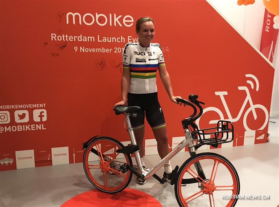 Компания Mobike вышла на рынок Нидерландов